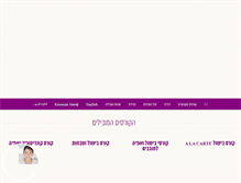 Tablet Screenshot of hashef.co.il
